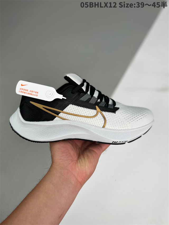 men air zoom max shoes 2022-11-27-150